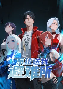 灵域手札玄幻国漫更新在线观看